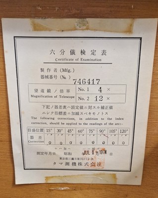 Lot 505 - A Chinese sextant, certificate of examination...