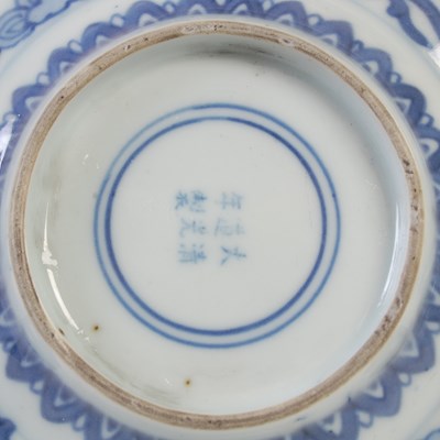 Lot 819 - Three pieces of Chinese blue and white...