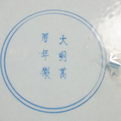 Lot 819 - Three pieces of Chinese blue and white...
