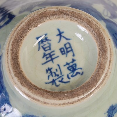 Lot 819 - Three pieces of Chinese blue and white...