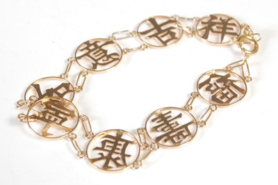 Lot 166 - A Chinese yellow metal bracelet formed from...