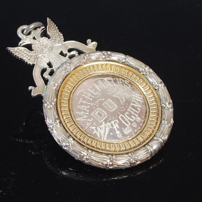 Lot 73 - The Duncan Medal. A Scottish provincial silver...