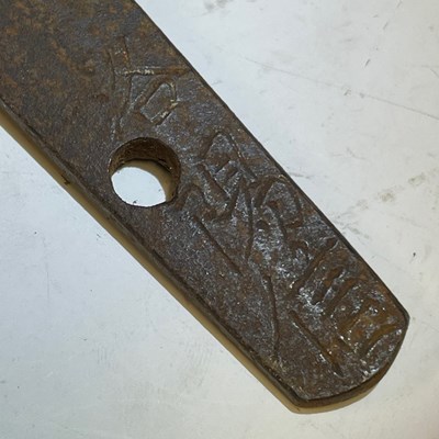 Lot 759 - A Japanese Samurai sword, late 19th / early 20th century