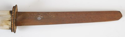 Lot 760 - An early 20th century World War II Japanese officers Samurai sword