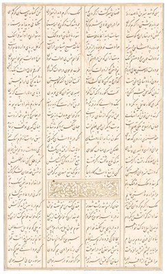 Lot 765 - A Persian manuscript page, reputed to be 16th century