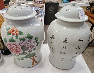 Lot 294 - A pair of Chinese porcelain famille rose jars...