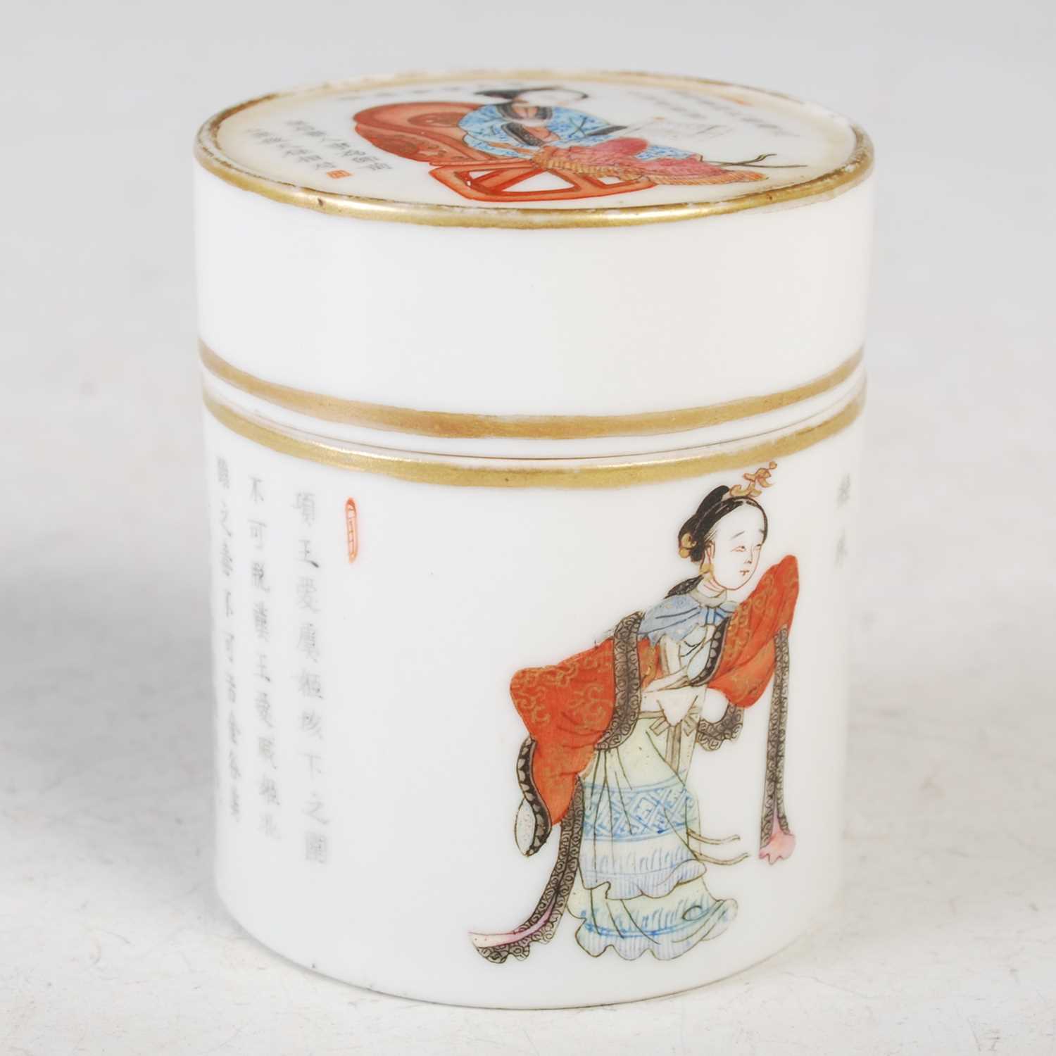 Lot 205 - A Chinese porcelain famille rose 'Wu Shang Pu'...