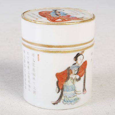 Lot 205A - A Chinese porcelain famille rose 'Wu Shang Pu'...