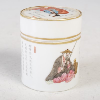 Lot 205 - A Chinese porcelain famille rose 'Wu Shang Pu'...