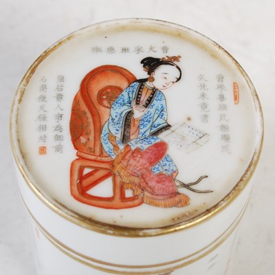 Lot 205 - A Chinese porcelain famille rose 'Wu Shang Pu'...