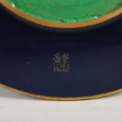 Lot 614 - A Japanese silver wire work cloisonné circular...