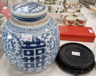 Lot 458 - A late 19th century Chinese porcelain blue and...